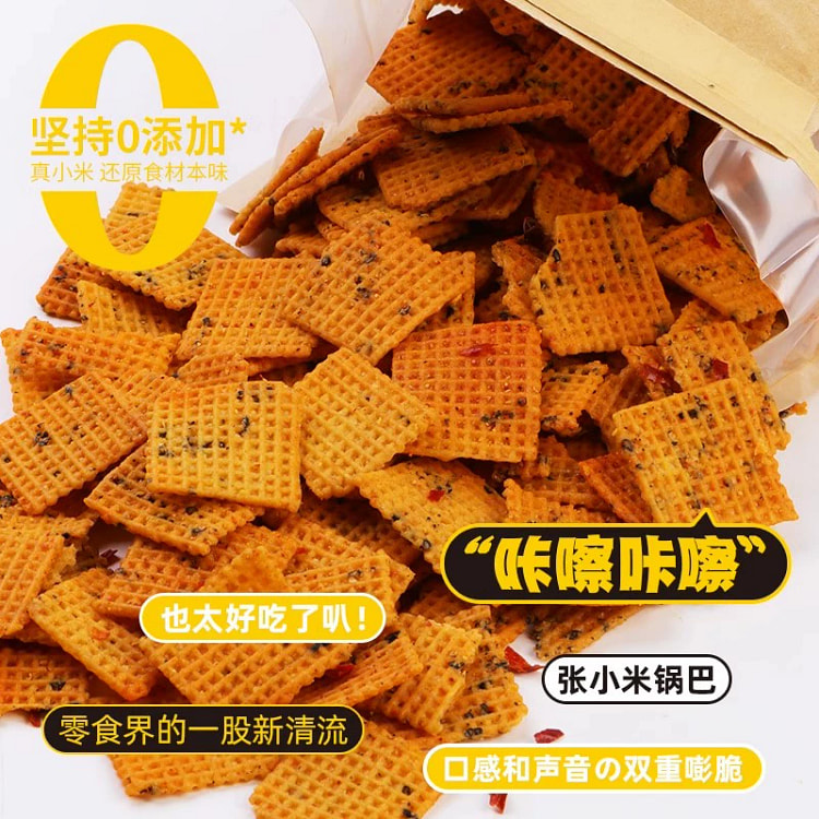 张小米锅巴五香味