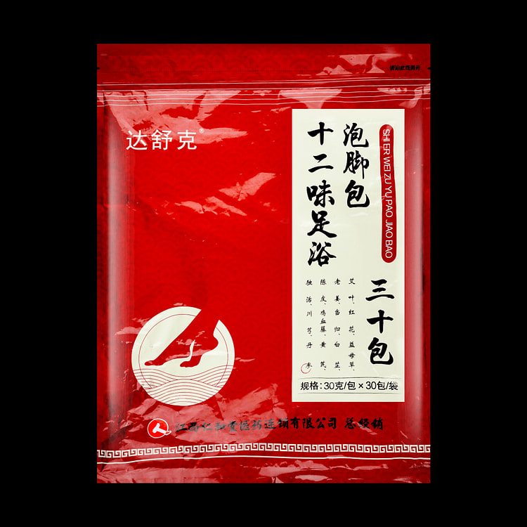 仁和 十二味足浴泡脚包