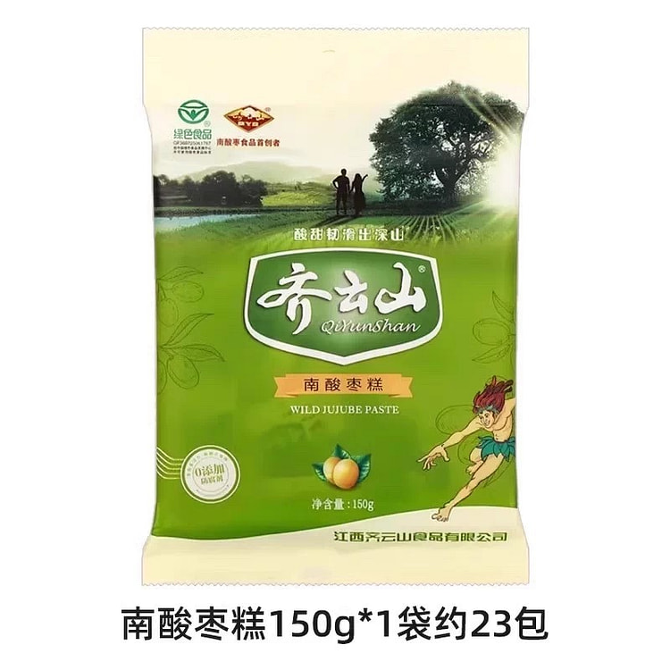 【齐云山】南酸枣糕1袋   江西特产 150 克