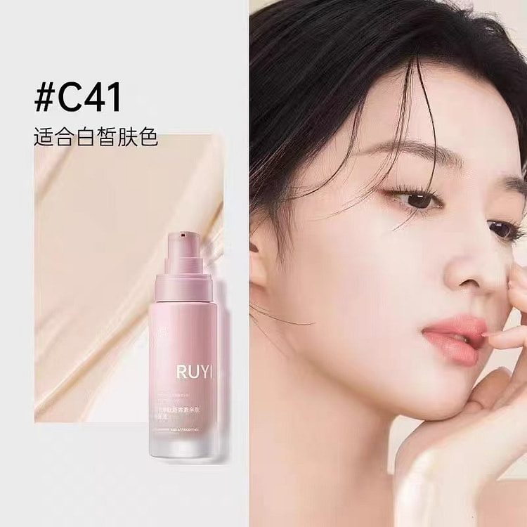 RUYI儒意多肽虾青素亲肤粉底液C41#白皙色 30 毫升