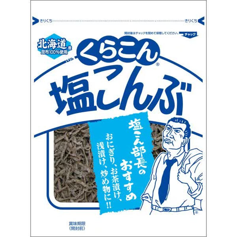 Kurakon Salted Kelp Large 1 each