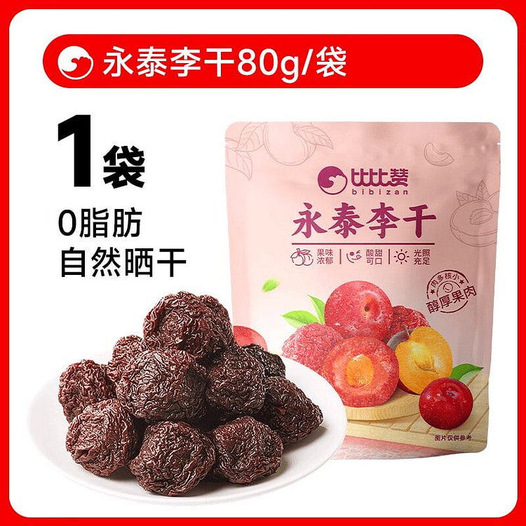 比比赞永泰李干80g*1袋 80 克