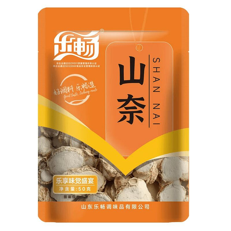 Lechang Sand Ginger 50g 50 g