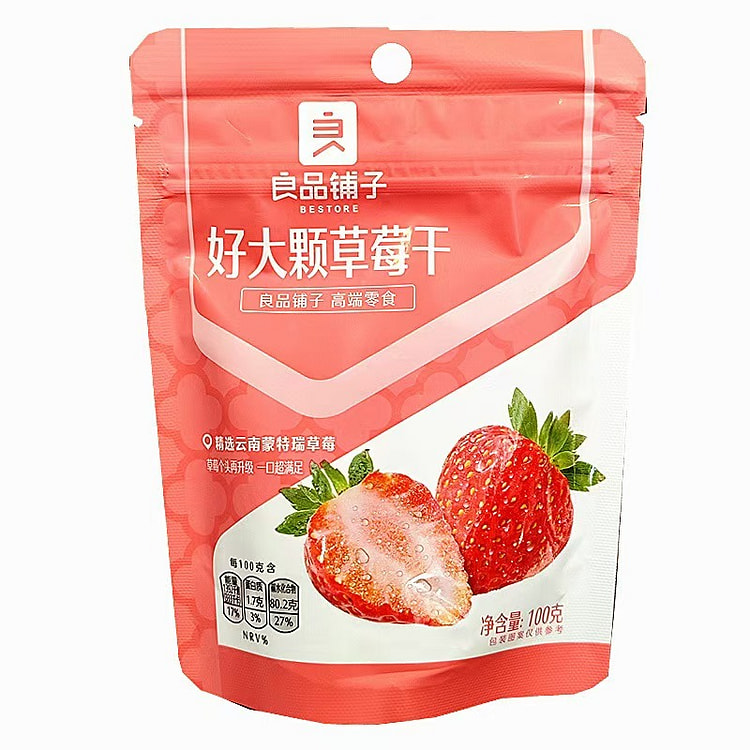 【良品铺子-法兰蒂草莓干98g/袋】网红休闲小零食 烘焙蜜饯果