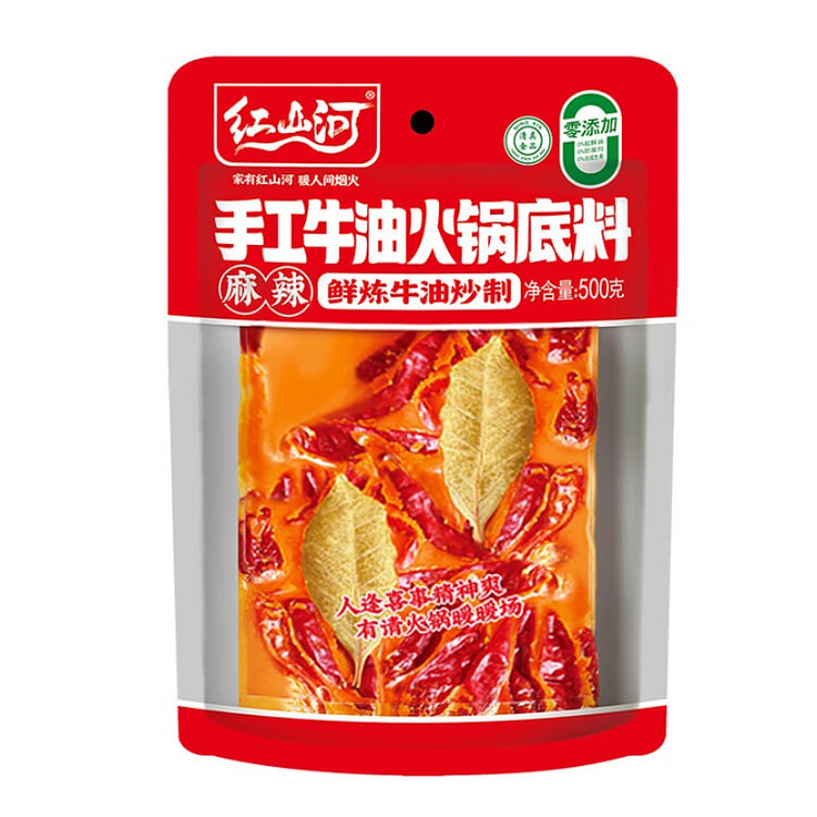 红山河手工老火锅底料500g*1袋 500 克