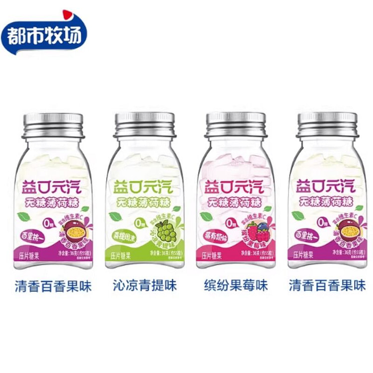 都市牧场  无糖维c清口含片  36g*4瓶 144 克