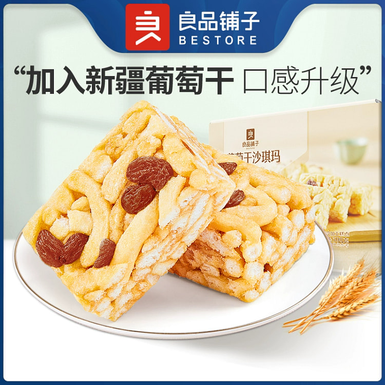 良品铺子葡萄干沙琪玛早餐糕点饱腹零食500g*1箱