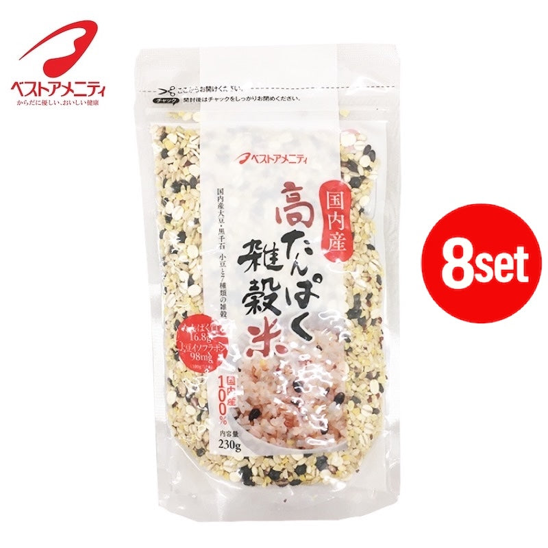 Best Amenity Germ-Pressed Barley 8-Set 1 each