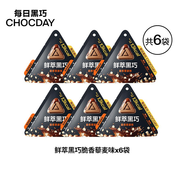 6 bags Freshly extracted black quinoa flavor 90 g