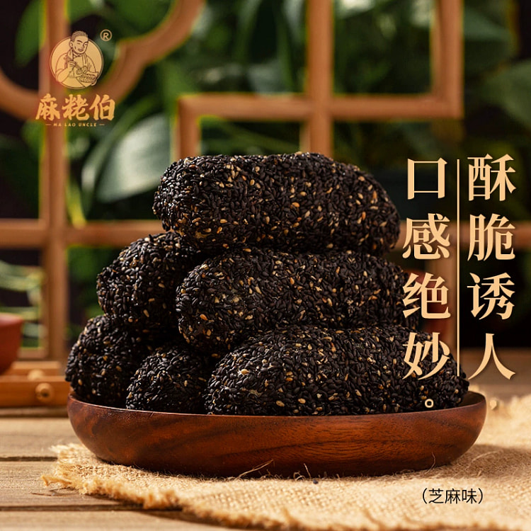 Peanut mochi black sesame 500g * 1 box