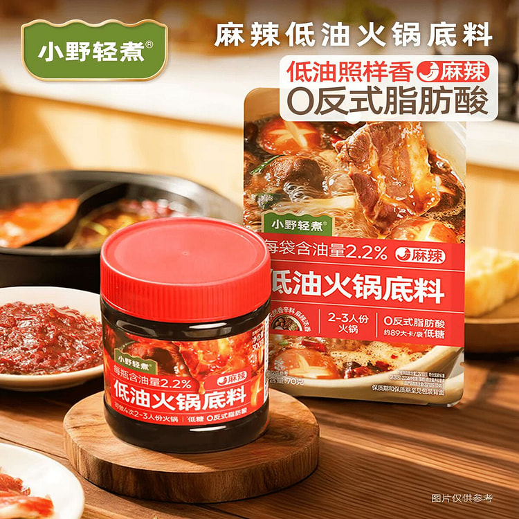 Spicy low-oil hot pot sauce 300g*1 300 g