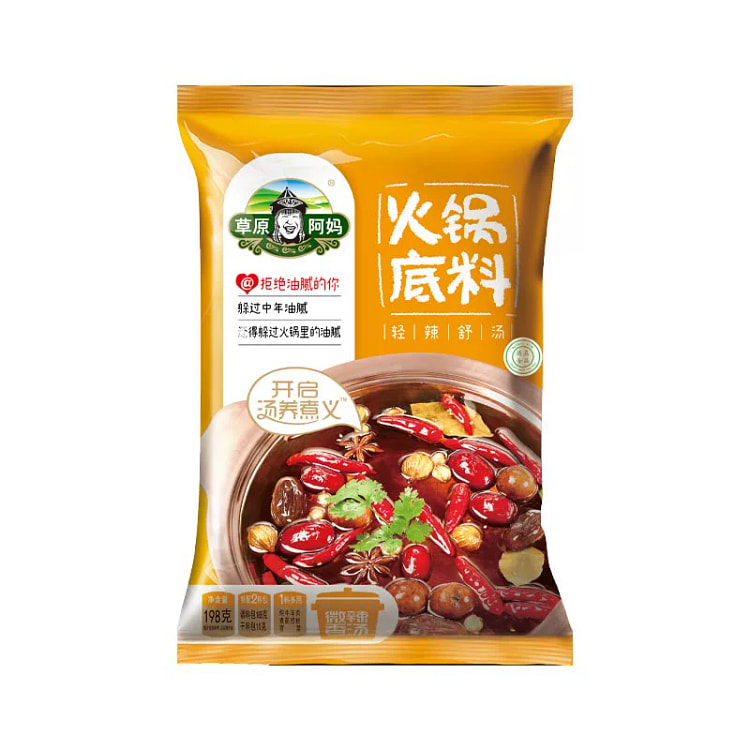草原阿妈 香汤微辣火锅底料198g*1袋