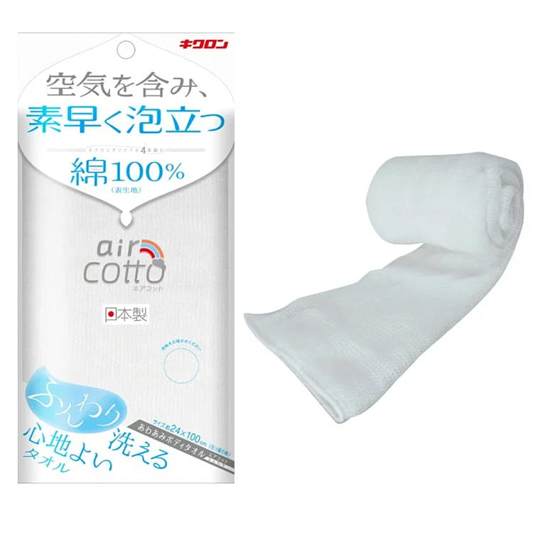 KIKULON Awaami Body Towel Air Cot Soft 1 piece 1 each