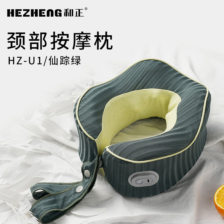 和正颈椎按摩器脖子揉捏肩颈护颈仪多功能办公家用U型枕 送女友男友生日礼物 经典款 静谧蓝 HZ-U1