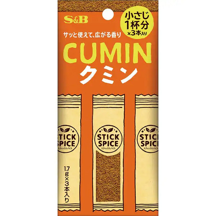 S&B Foods Cumin Spice Sticks, 5.1g [Spice]