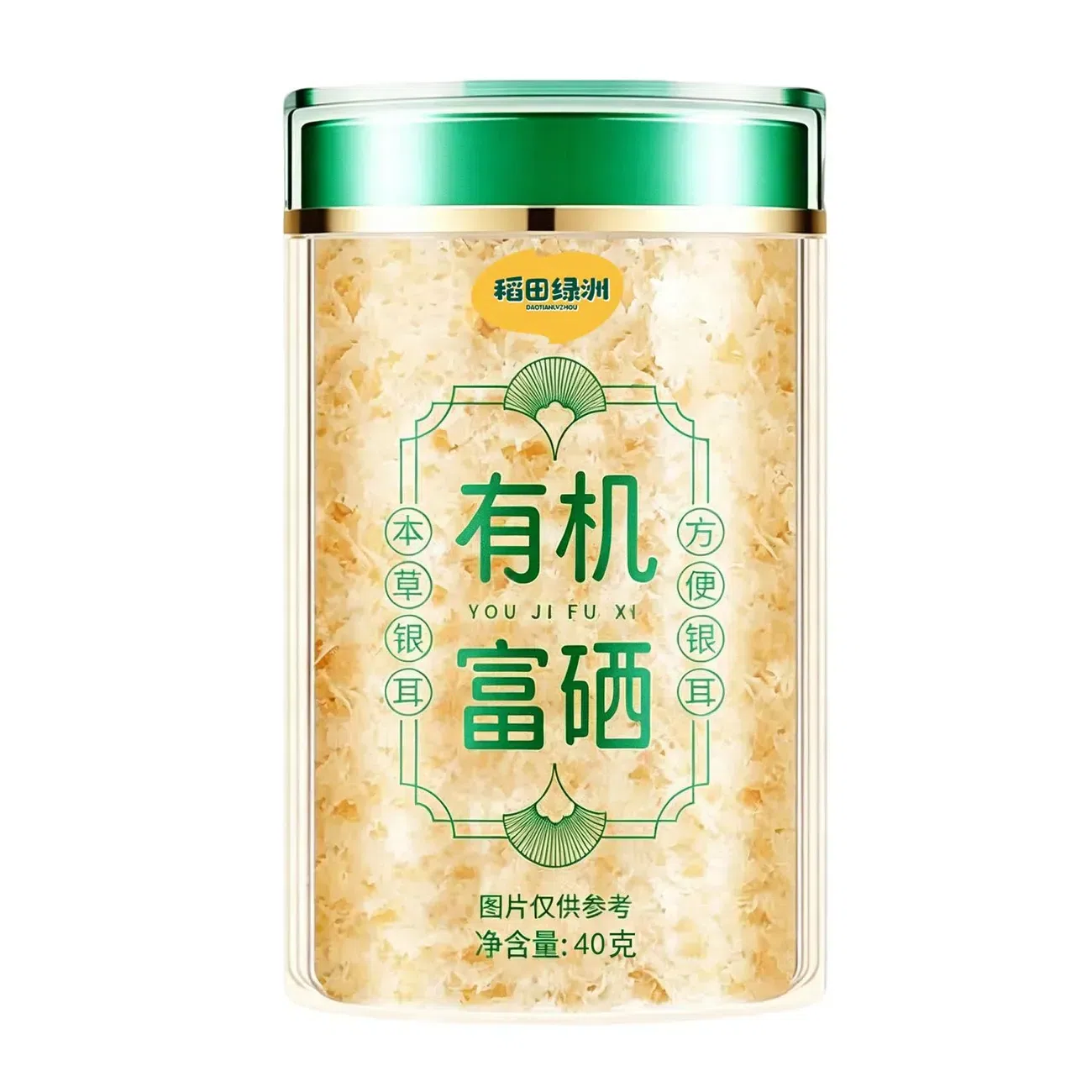 40g of Ben Cao organic dried white fungus 40 g