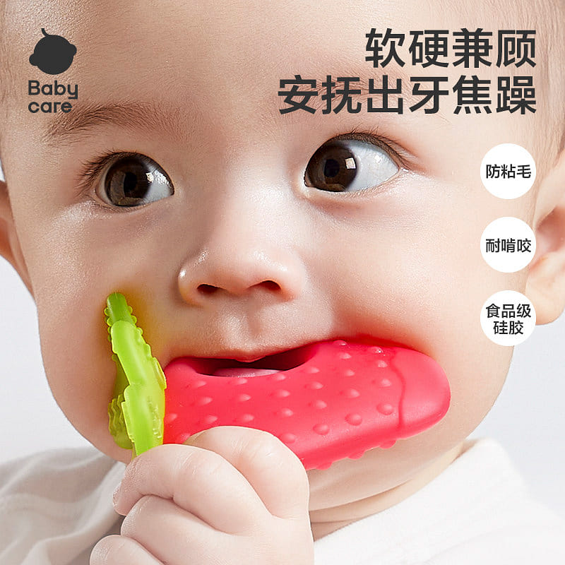 BC Strawberry Silicone Baby Teething Toy *1 1 case