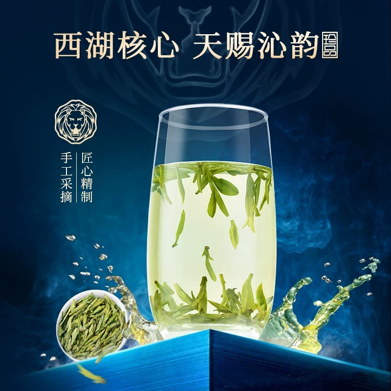 2025狮峰牌狮峰山古茶园明前西湖龙井150g/盒- Weee!