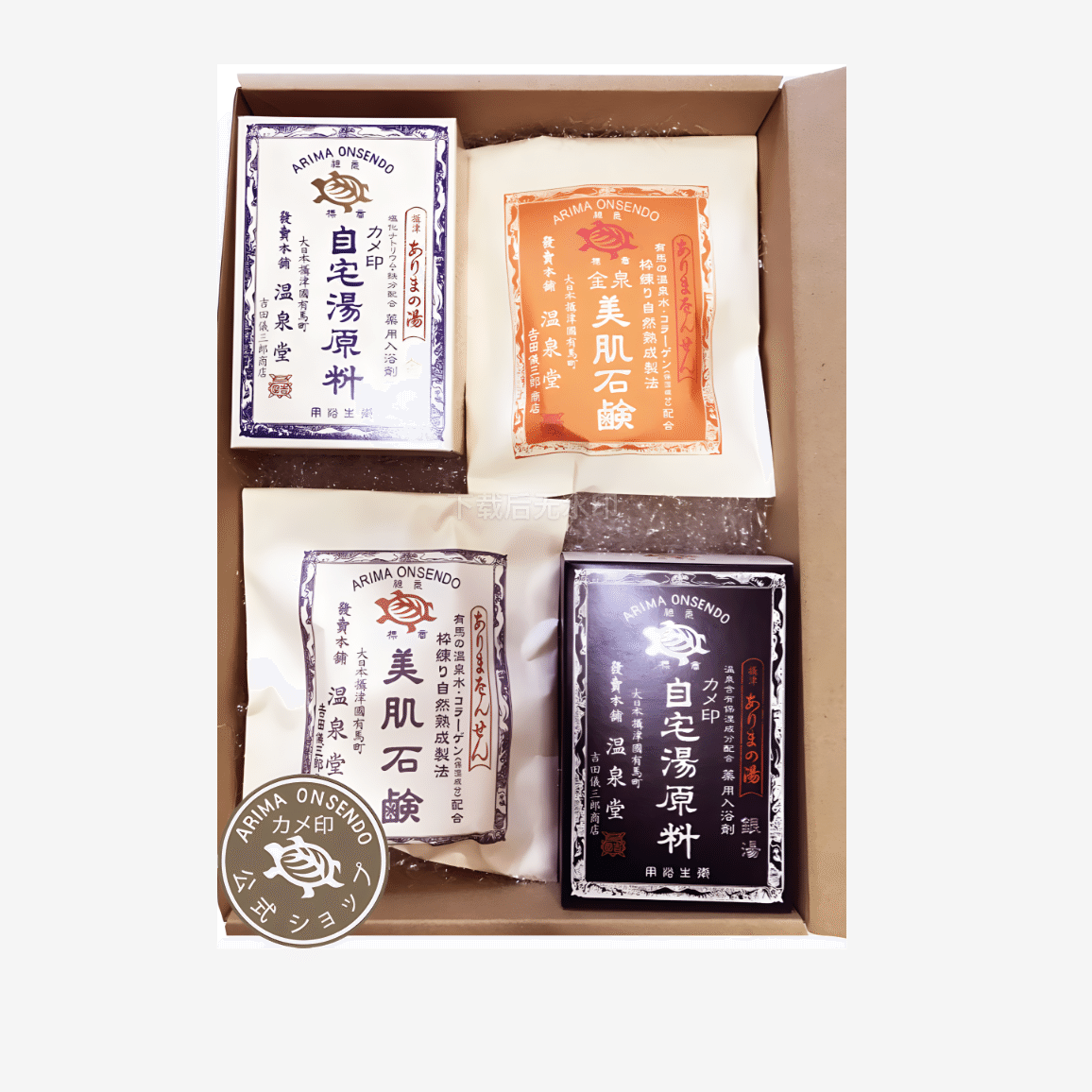 YOSHITAKAYA Arima-Onsen Soap and Bathsalt powder 1 box
