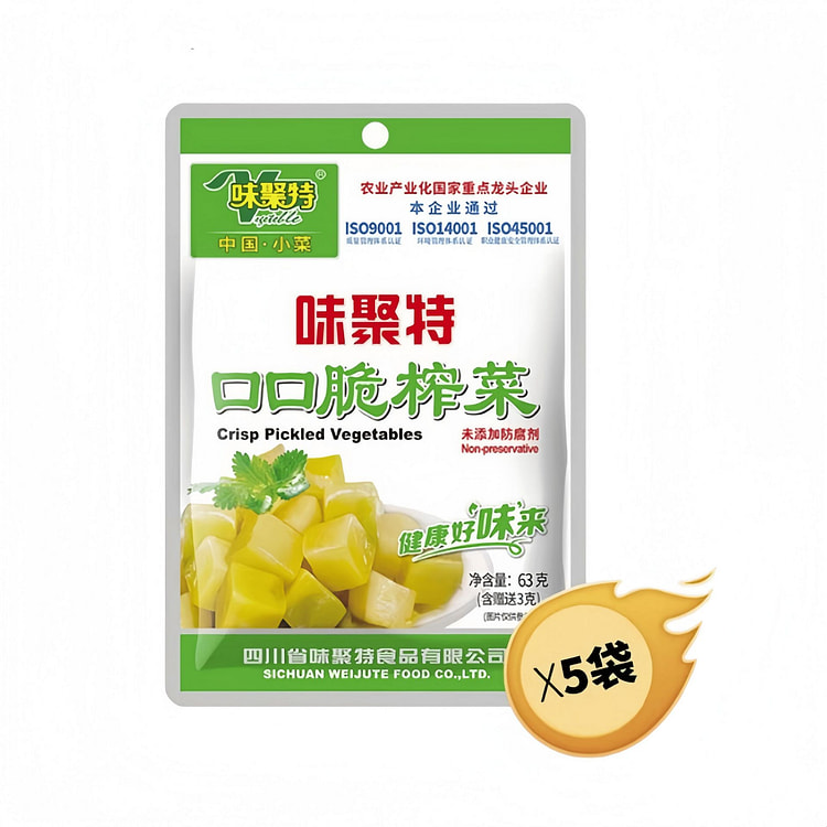 Weijute Crunchy Bites 63g*5 bags 315 g