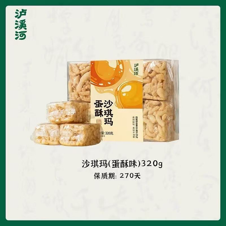 Luxi River Egg Crisp Sachima Sugar-Free Pastries 320 g