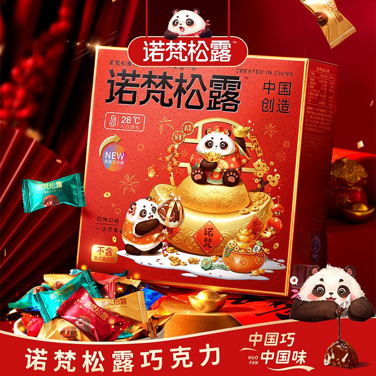 诺梵 松露巧克力糖果 礼盒装 年货礼品1盒 228 克