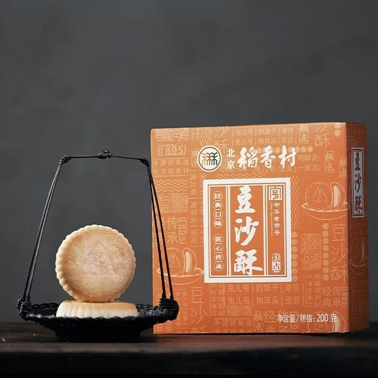 北京稻香村豆沙酥200克