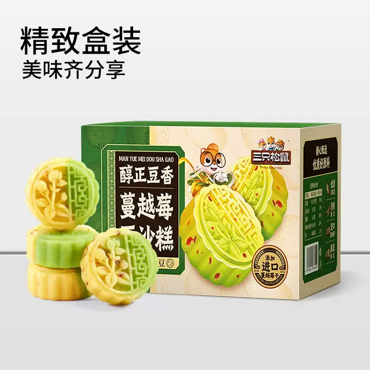 蔓越莓豆沙糕500g1箱 500 克