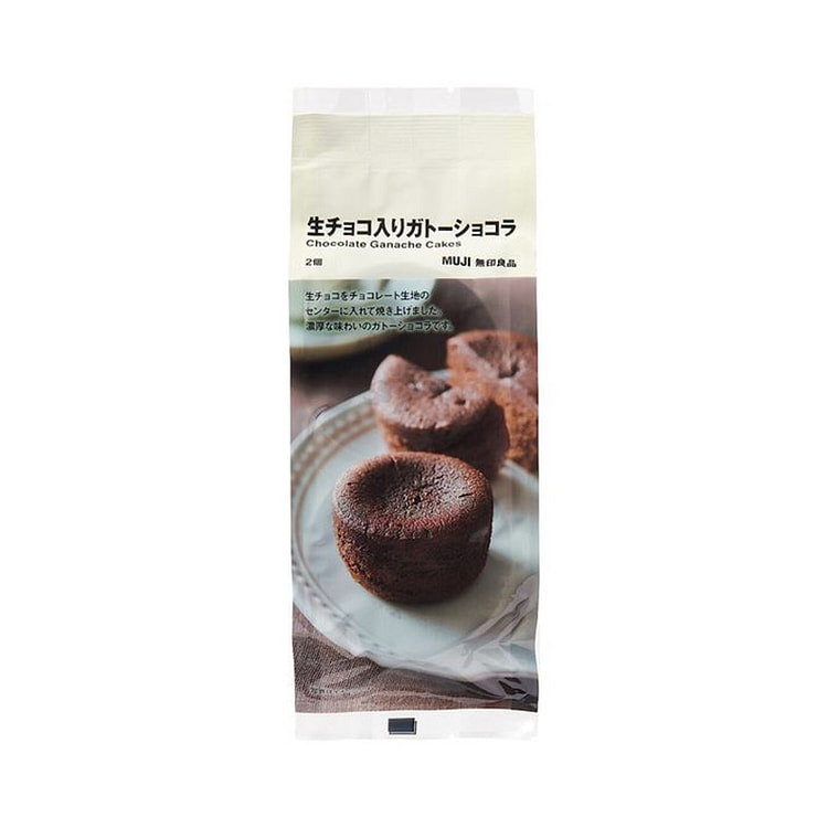 muji chocolate cake 2 pieces