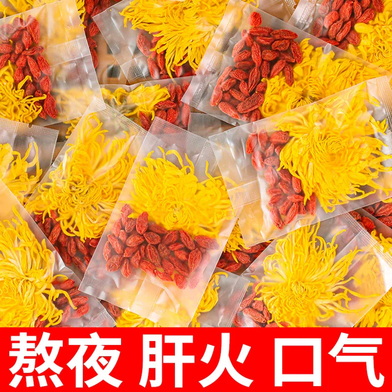 Goji Berry Chrysanthemum Tea 3g*20 bags 60 g