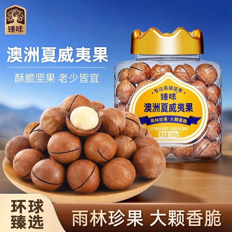 Zhenwei Australian Macadamia Nut Snacks 500g 500 g