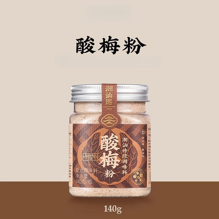 潮汕巡酸梅粉140g*1瓶