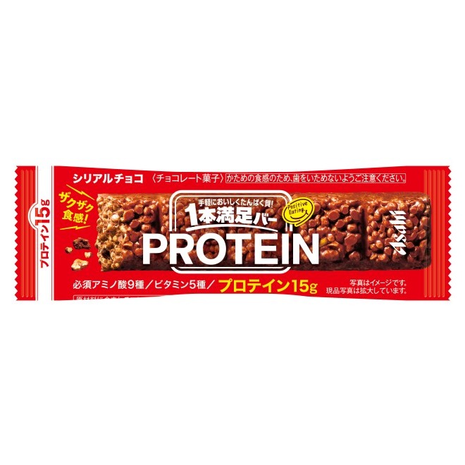 Get Asahi protein high fiber meal replacement low calorie energy bar