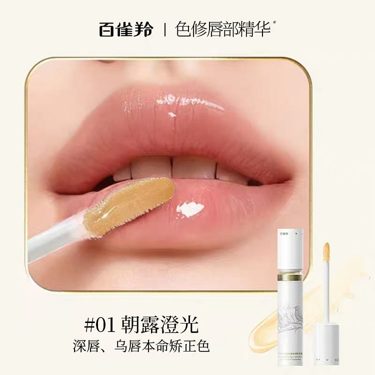 Lark Antelope Jade Age Lip Repair essence # 01 1 count