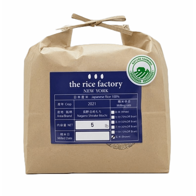 Nagano Shirake mochi Organic (2022 Crop) Brown Rice/10 lb 10 lb