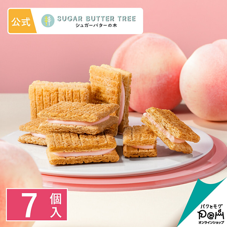 SUGAR BUTTER TREE Peach Cookies 7pcs