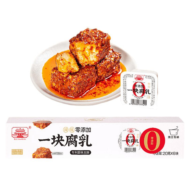 海会寺 0添加一块腐乳辣味 霉豆腐 下饭拌饭酱 120 克