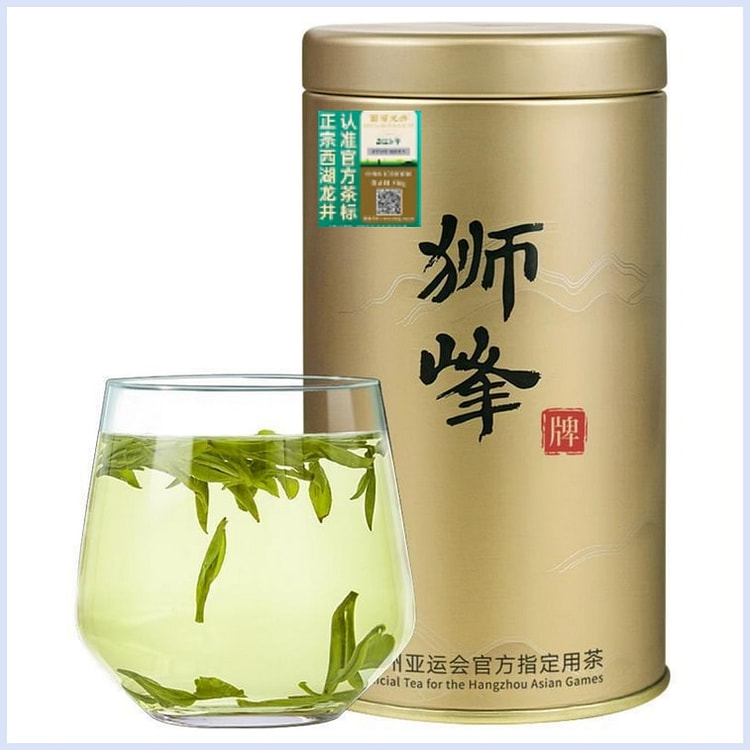 狮峰2025明前特级西湖龙井50g 50 克
