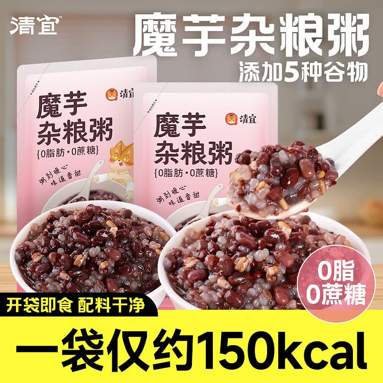 清宜 0脂即食こんにゃく雑穀粥240g×6袋 0砂糖低カロリー代餐 1440 グラム