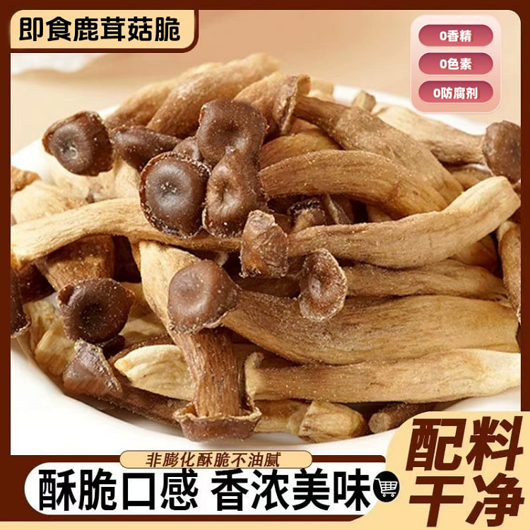 鹿茸菇脆15g*1袋黑松露味