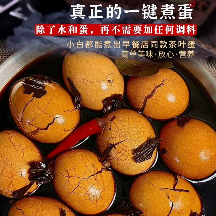 Spiced tea eggs 30 bags 149.9g