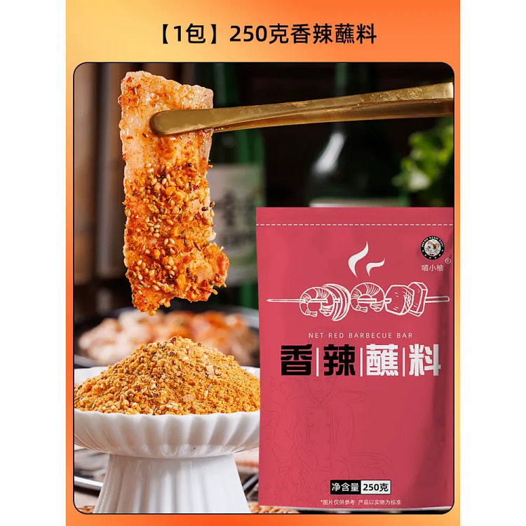 韩式烤肉蘸料250g