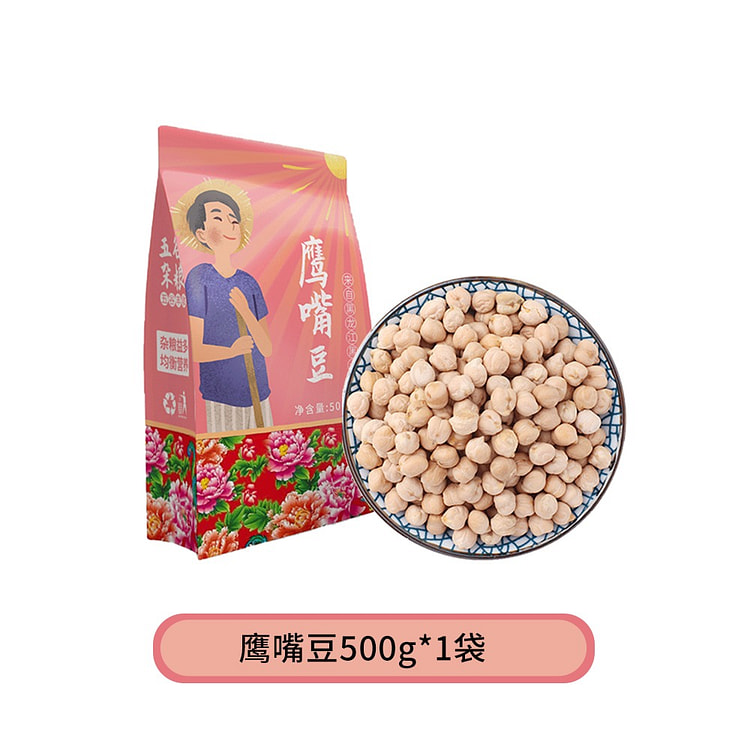 Raw chickpeas and soybeans