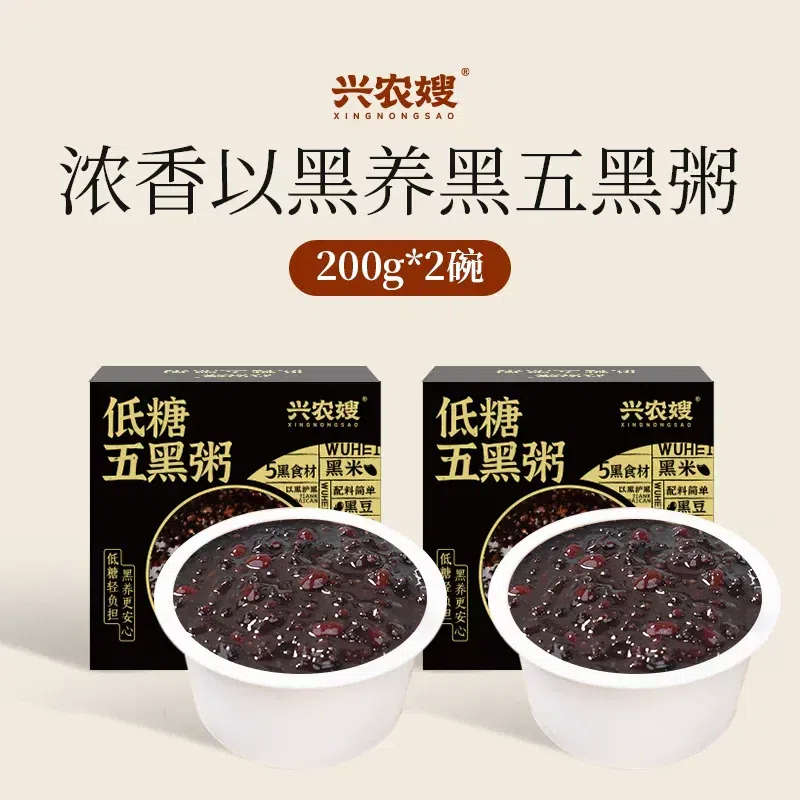 Xingnong Sister Five Black Porridge 200g*2 400 g