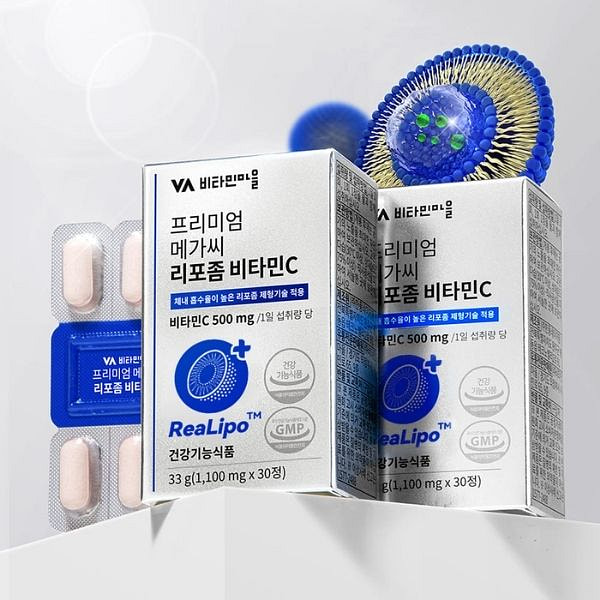 Premium Mega C Liposomal Vitamin C 33 g