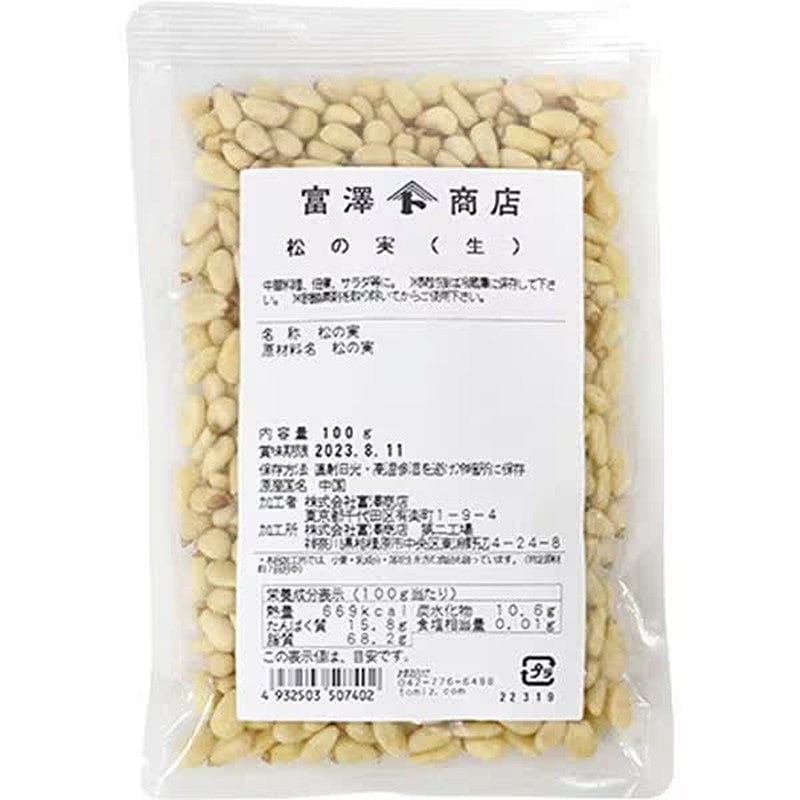 Tomizawa Shoten TOMIZ Pine Nuts (Raw) 100g 1 個