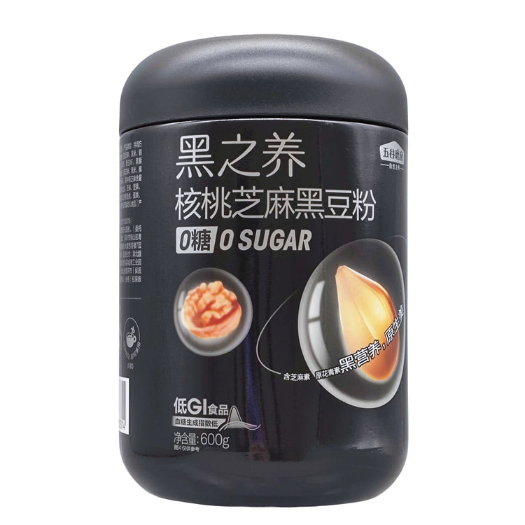 五谷磨房黑之养黑芝麻糊  核桃芝麻黑豆粉健康早餐五黑粉 无糖款