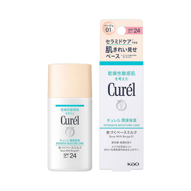 花王 キュレル 潤浸保湿 色づくベースミルク ベージュ 01 30ml 1 each