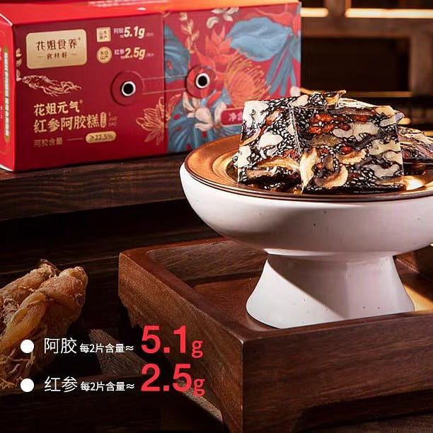 Hua Jie Shi Yang Red ginseng gelatin cake 230g*1 box 230 g