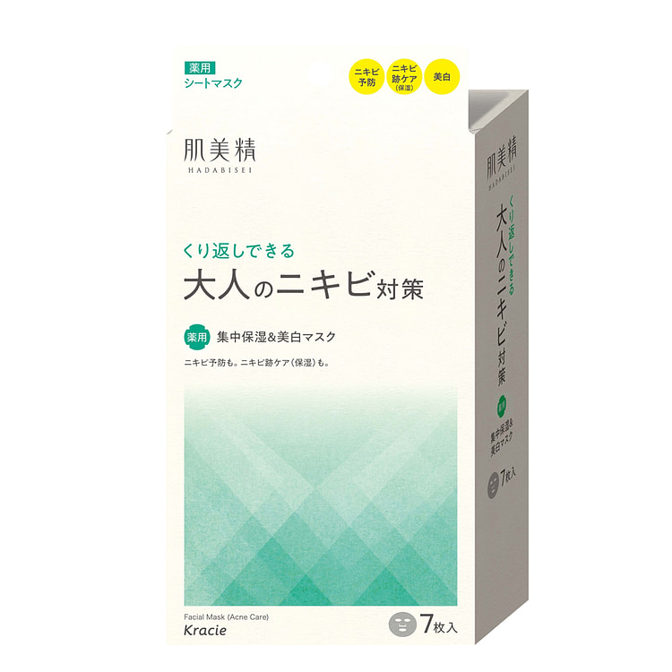 Kracie Hadabisei Moist & Acne Care Face Mask 7 Sheets